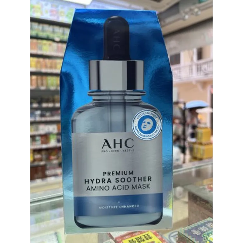 AHC B5氨基酸面膜5片