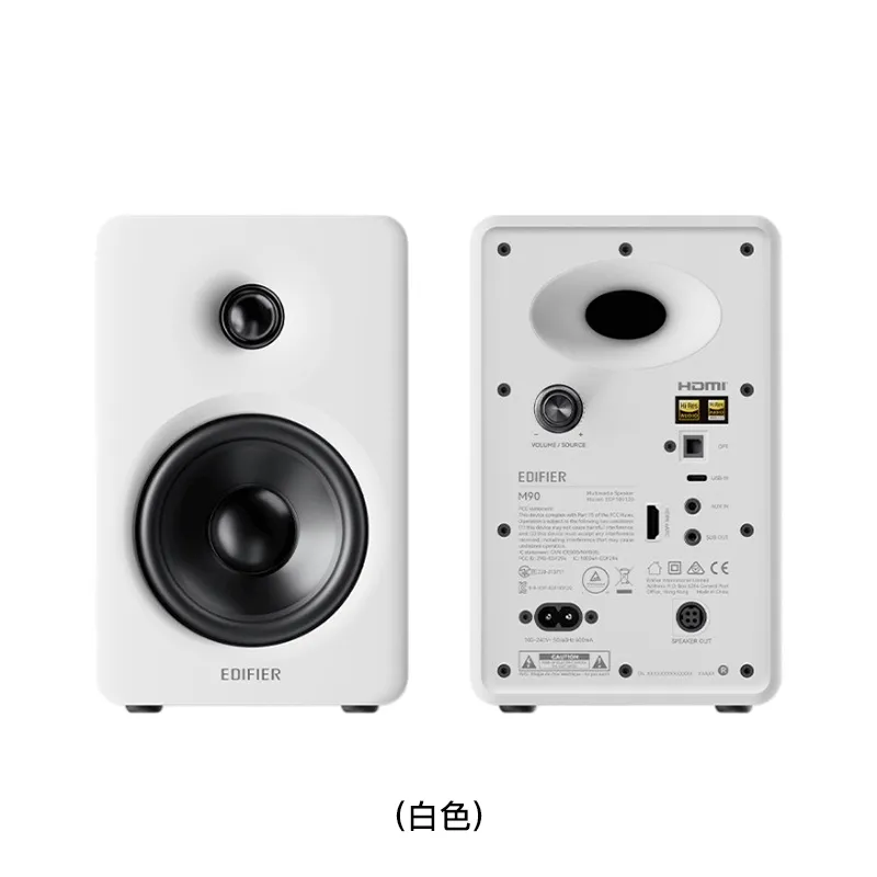 EDIFIER 主动式立体声喇叭(白色) M90/WHITE
