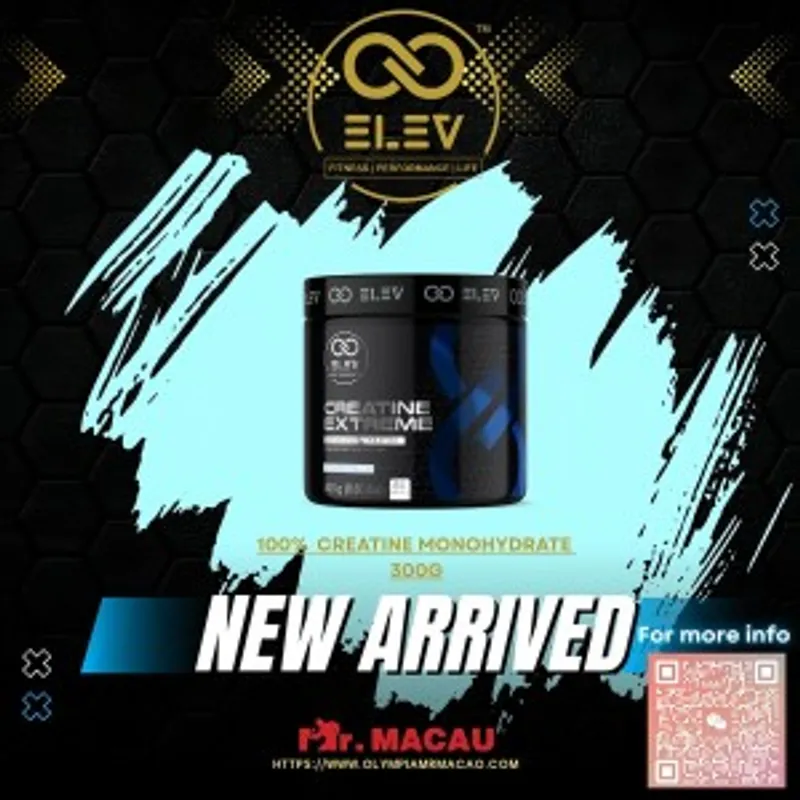 Elev Global Creatine Extreme 一水肌酸粉,300克