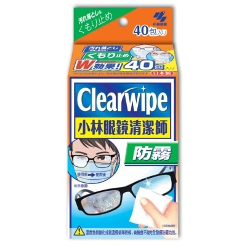 小林製藥 小林眼鏡清潔師防霧40片