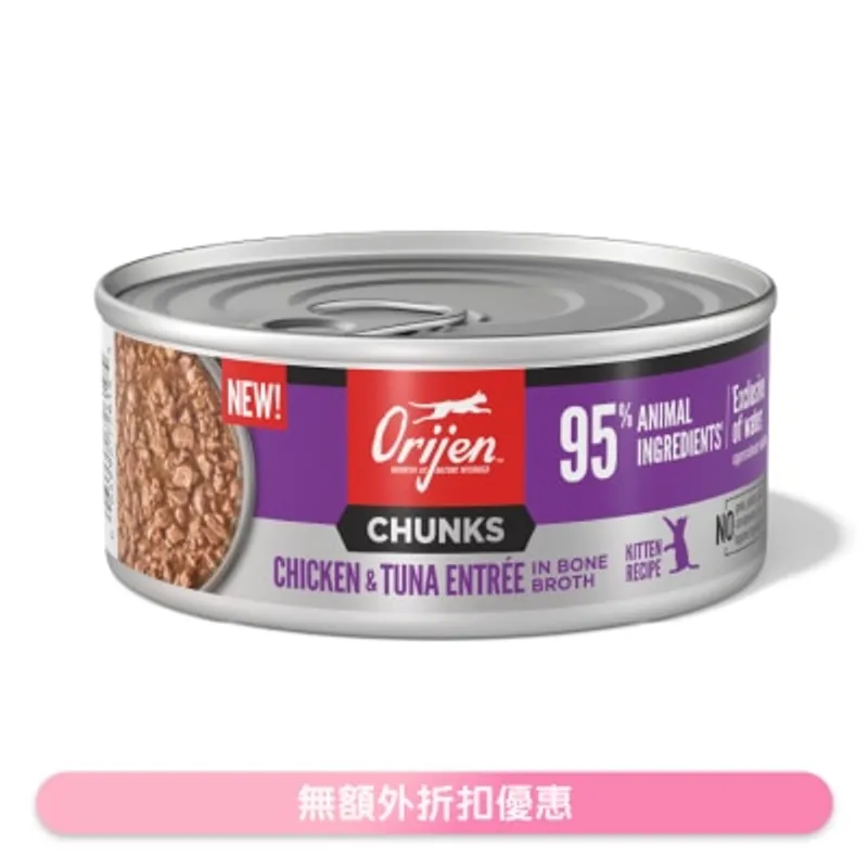 ORIJEN 奢華鮮肉 鴨肉雞肝 成貓主食罐 (155g) 726218