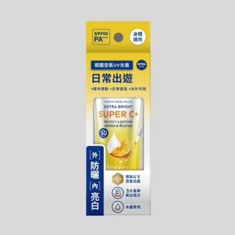 妮維雅 NIVEA 果萃雙效SUPER C+ 防曬精華凝乳SPF50 PA++++ 170毫升