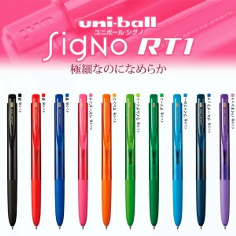 UNI 三菱 UMN-155-38按掣式中性筆