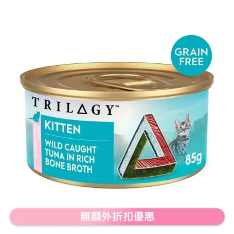 奇境 無榖物幼貓吞拿魚高湯主食罐 (85g) 5719 - TRILOGY