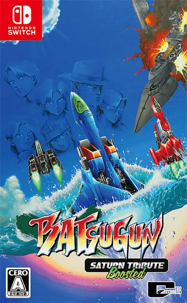 NS BATSUGUN Saturn 致敬精選輯Boosted 日版有中文