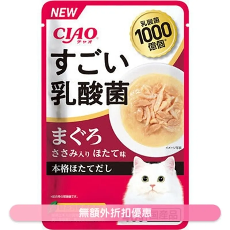[乳酸菌] 吞拿魚,雞肉入 帶子味 貓濕糧 (40g) INABA IC-431