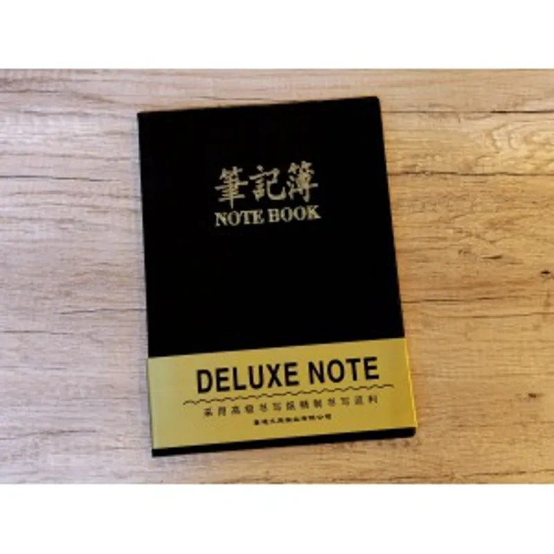 喜通 BK-3006仿皮面筆記簿 A4