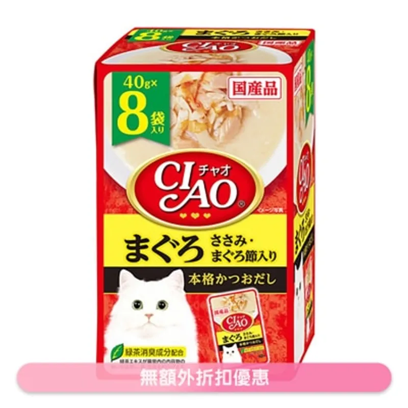 INABA <CIAO 盒裝濕包> 吞拿魚 雞肉 吞拿魚節味 (40g x8p) IC-383 貓袋裝濕糧