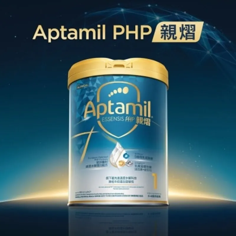 愛他美 APTAMIL ESSENSIS PHP 親熠 1號奶粉 800G