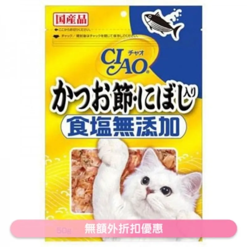INABA CIAO食鹽無添加 *木魚片+小魚乾* (50g)貓小食 CS17