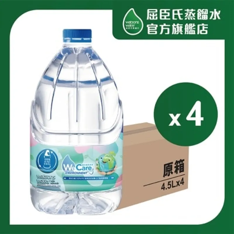 屈臣氏 礦物質蒸餾水 (原箱) (4.5升 X 4樽)