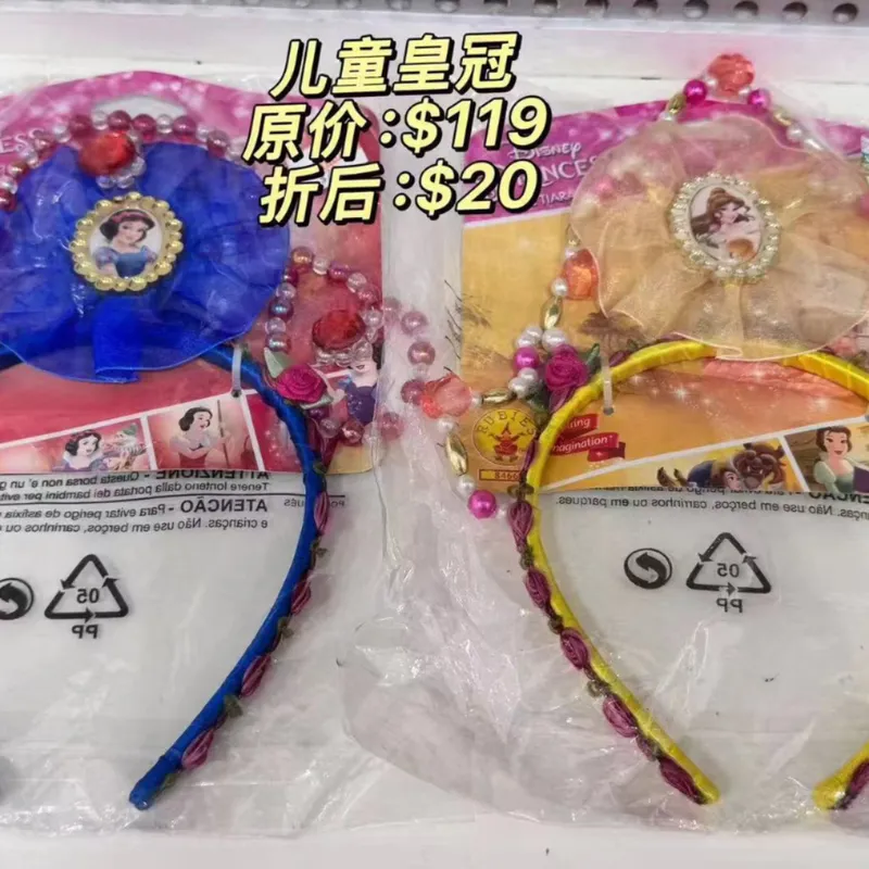 儿童皇冠 (白雪公主款)