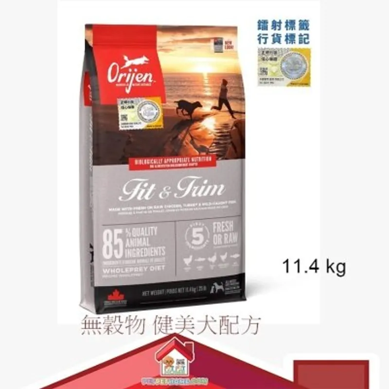 [保證行貨] Orijen 無穀物 健美犬配方 狗糧