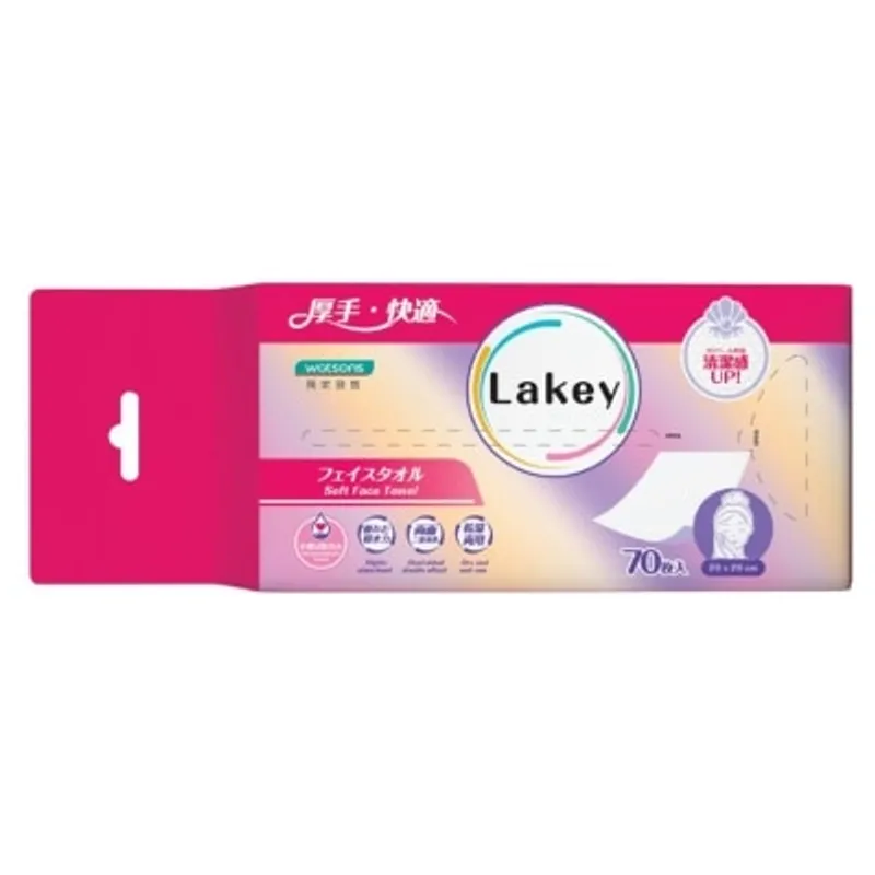 LAKEY 綿柔潔面巾70片
