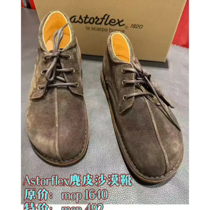 Astorflex 麂皮沙漠靴