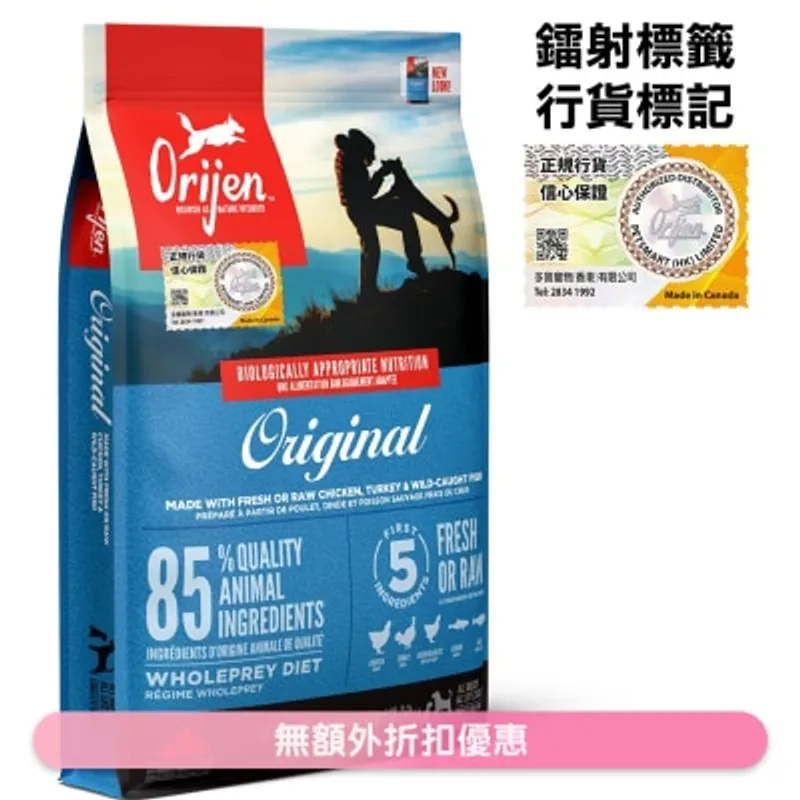 ORIJEN Original原味配方(6kg)全犬狗糧 - Orijen 渴望