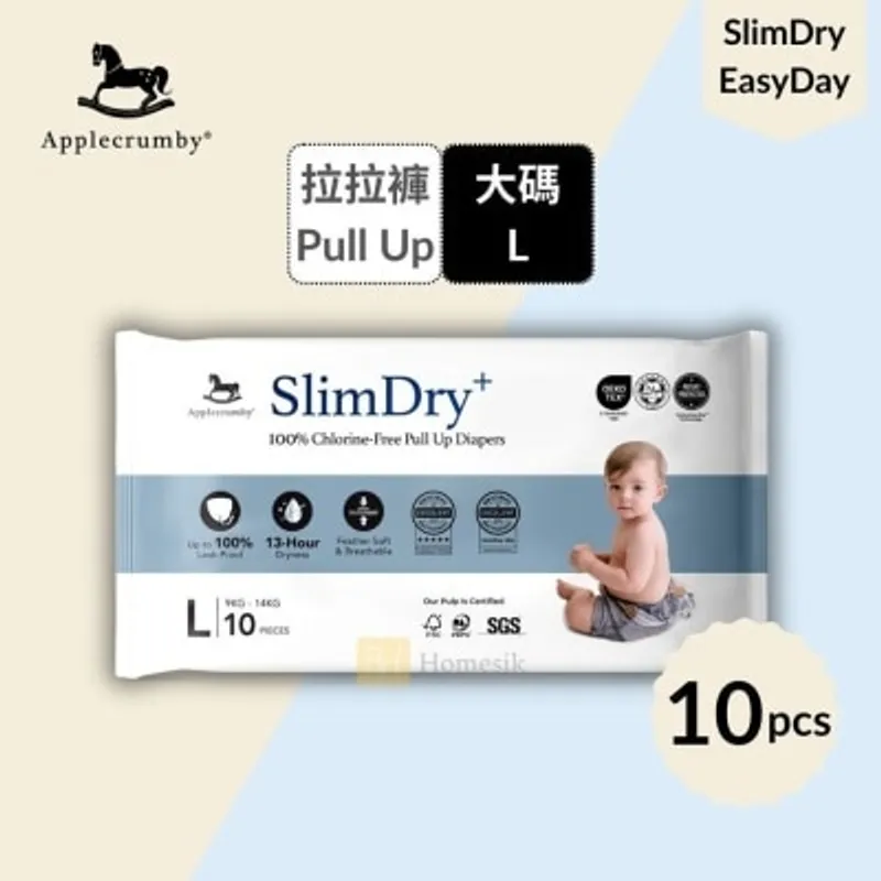 APPLECRUMBY SlimDry+ 嬰兒100%無氯拉拉褲 便攜裝 - 大碼 10片 學習褲 (L10)
