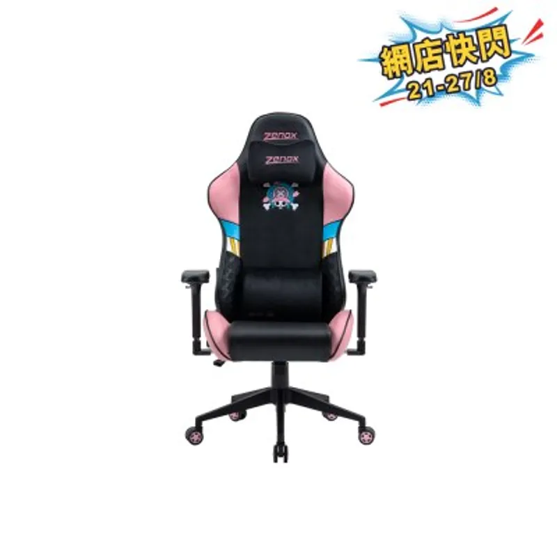 Zenox Saturn 土星 MK-2 One Piece 海賊王限量版 (索柏 Chopper) 電競椅