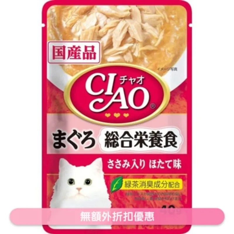 CIAO 吞拿魚雞肉帶子味(綜合營養食)袋裝軟包貓濕糧 (40g) INABA IC-303
