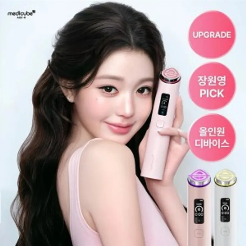 Medicube AGE-R Booster Pro X2 (粉色) (平行進口, 7天保養)