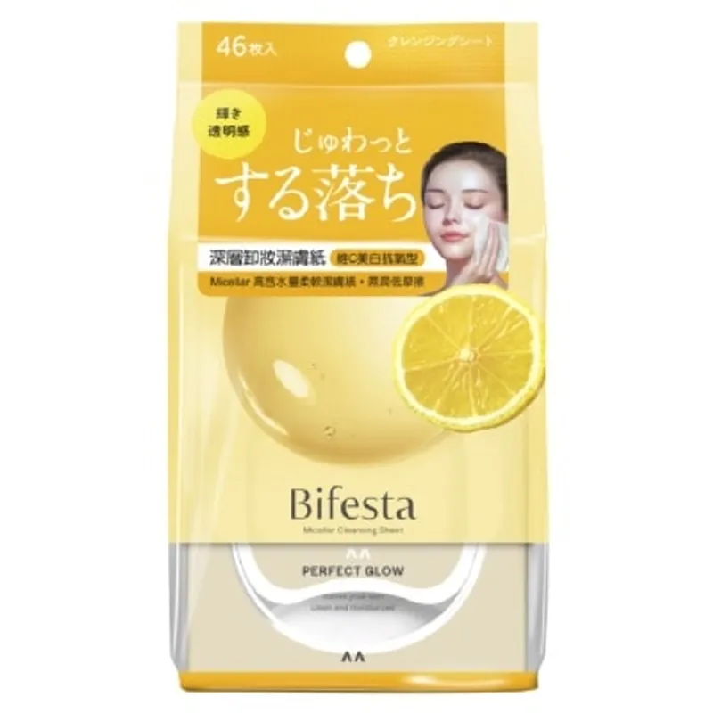 BIFESTA 深層卸妝潔膚紙(維C美白抗氧型) 46片裝 (款式隨機發貨)