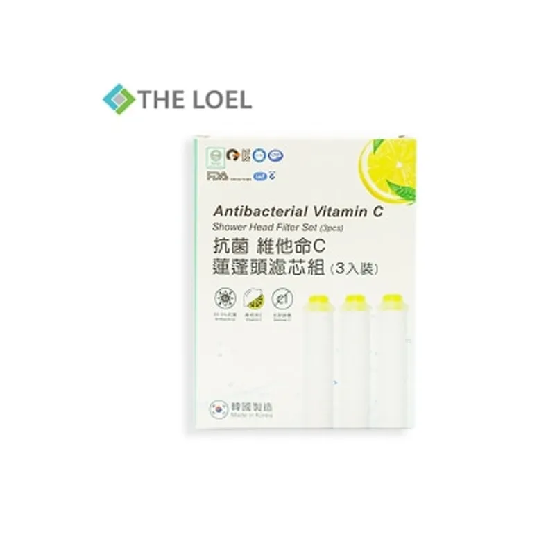 The LOEL TLV-AF3 (3入抗菌Vita C花灑抗菌濾芯 (適用於TLV-50, TLV100 Plus & TLV200 過濾花灑)