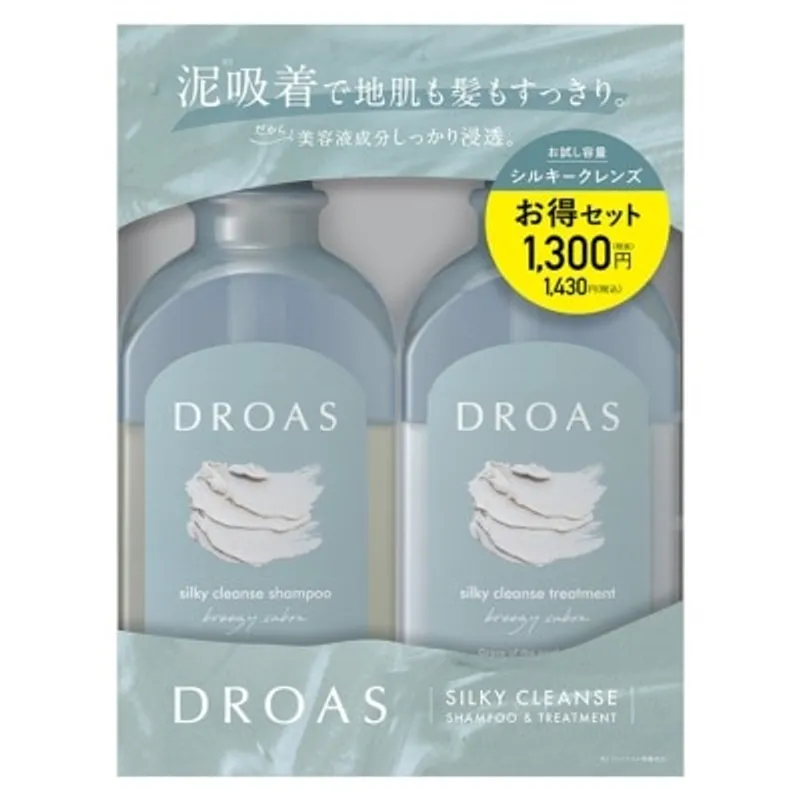 DROAS 絲滑潔淨試用套裝