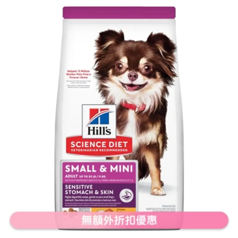 HILL'S 專業營養系列 小型及迷你成犬 敏感腸胃及皮膚 雞肉 狗乾糧(1.8kg) 10439