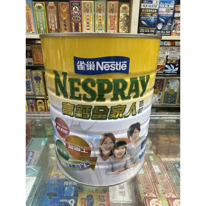 雀巢高鈣全家人奶粉2.2kg