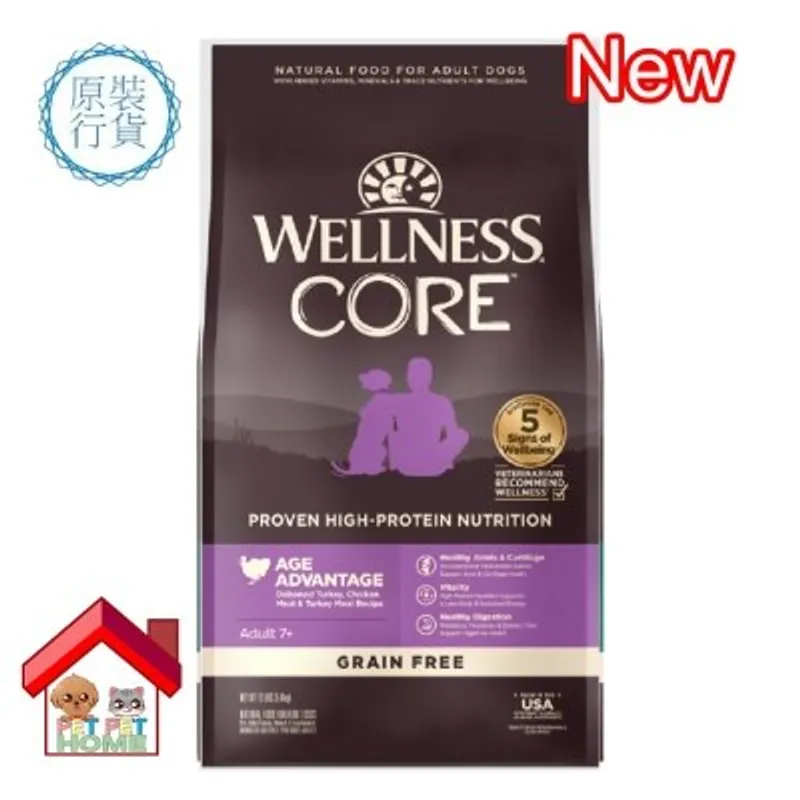 WELLNESS Wellness Core 無穀物老犬護理配方狗糧