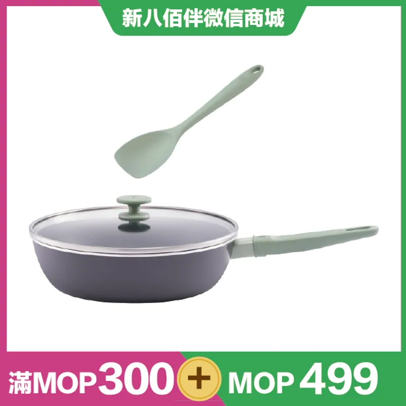 ZWILLING ZWILLING Now Pro 深煎锅 28cm