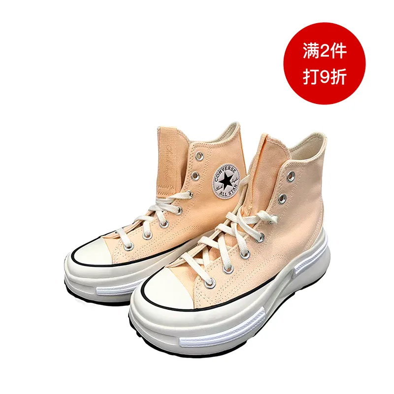 converse 休闲鞋