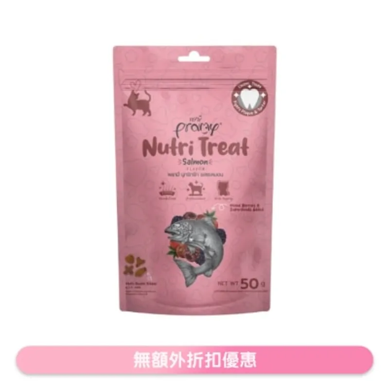PRAMY 潔齒點心 雜莓 + 三文魚 (50g) 貓小食 042139