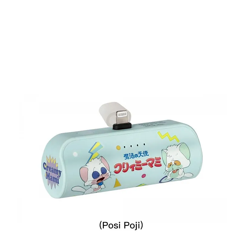 CLUEBOX 5000mAh移动电源(LIGHTNING)(Posi Poji) CBPBL1/LIGHTNING/PP