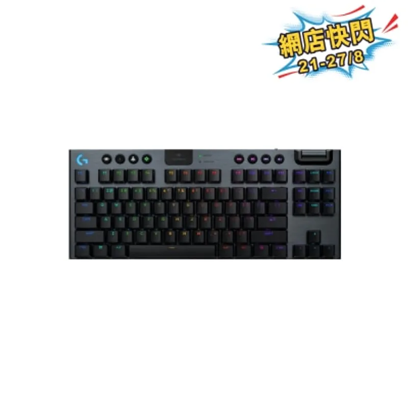 LOGITECH 羅技 G915 X LIGHTSPEED TKL 無線 RGB 機械電競鍵盤 - 觸感軸