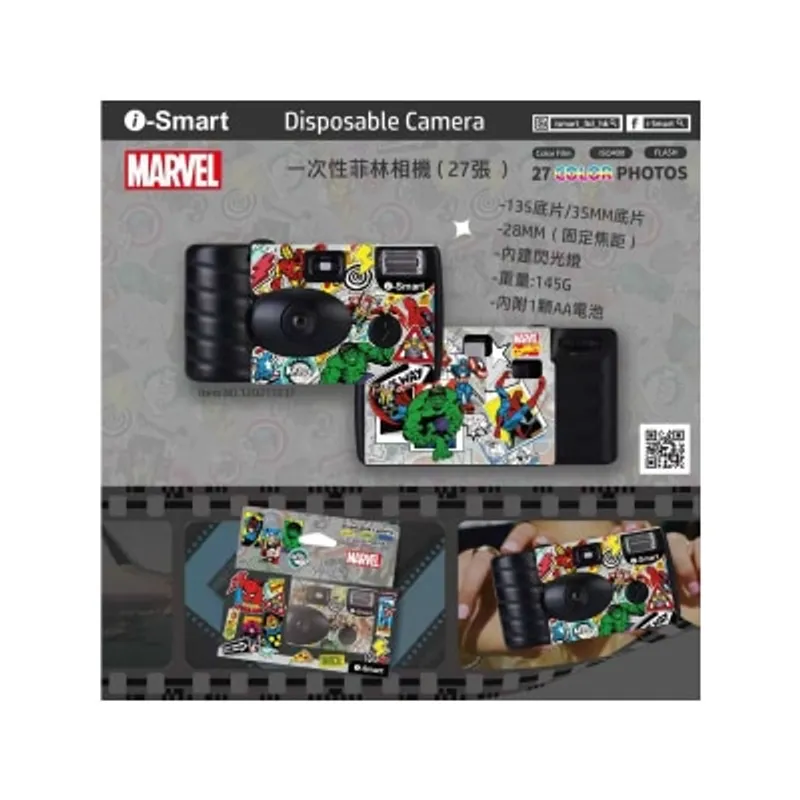 I-smart Disney 即開即用一次性菲林相機