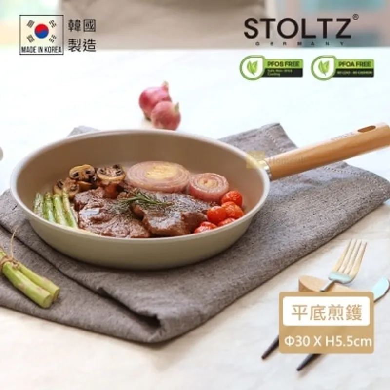STOLTZ 韓國製 30CM 單柄平底煎鑊 (奶油白) CRNTLF-30 (電磁爐及明火均適用) (商家直送-5個工作天內送到府上；滿$500免運)