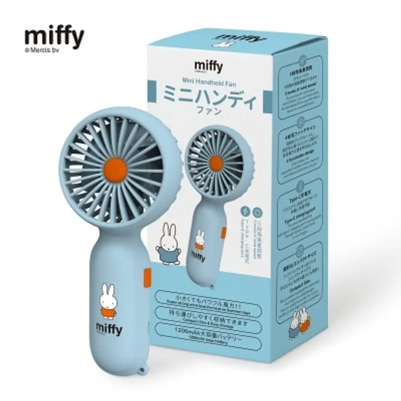 miffy MIF28 Miffy迷你手持 風扇