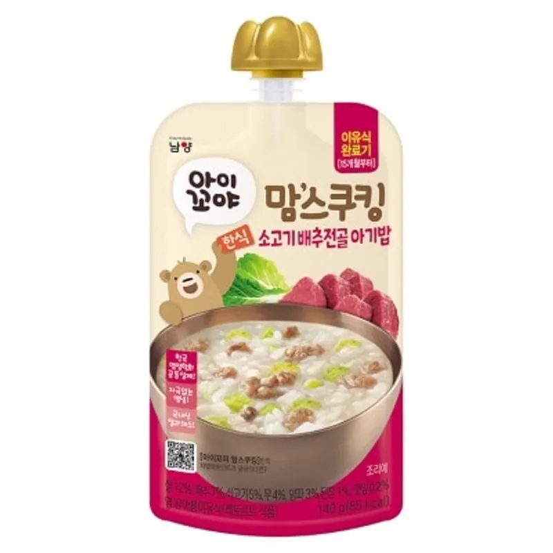 NAMYANG 即食寶寶粥(牛肉椰菜)增量裝