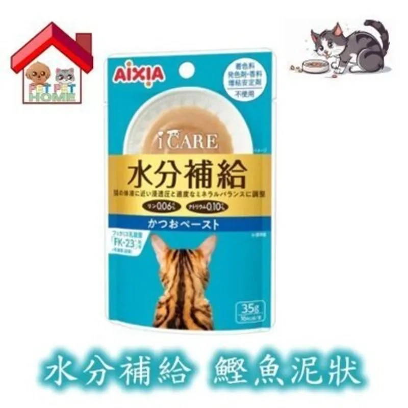 Aixia AIXIA i-CARE 護理系列餐包 35g