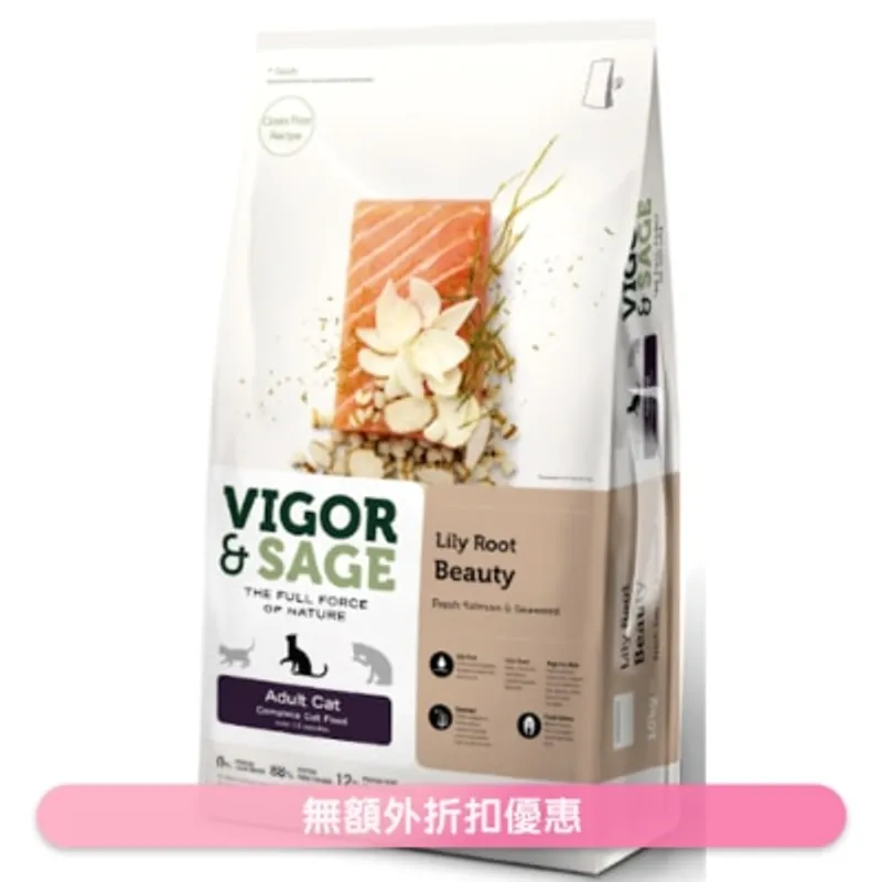 百合美毛成貓糧 10KG - VIGOR & SAGE
