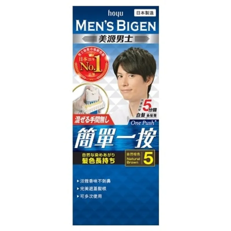美源男士白髮染髮霜 (自然棕色)