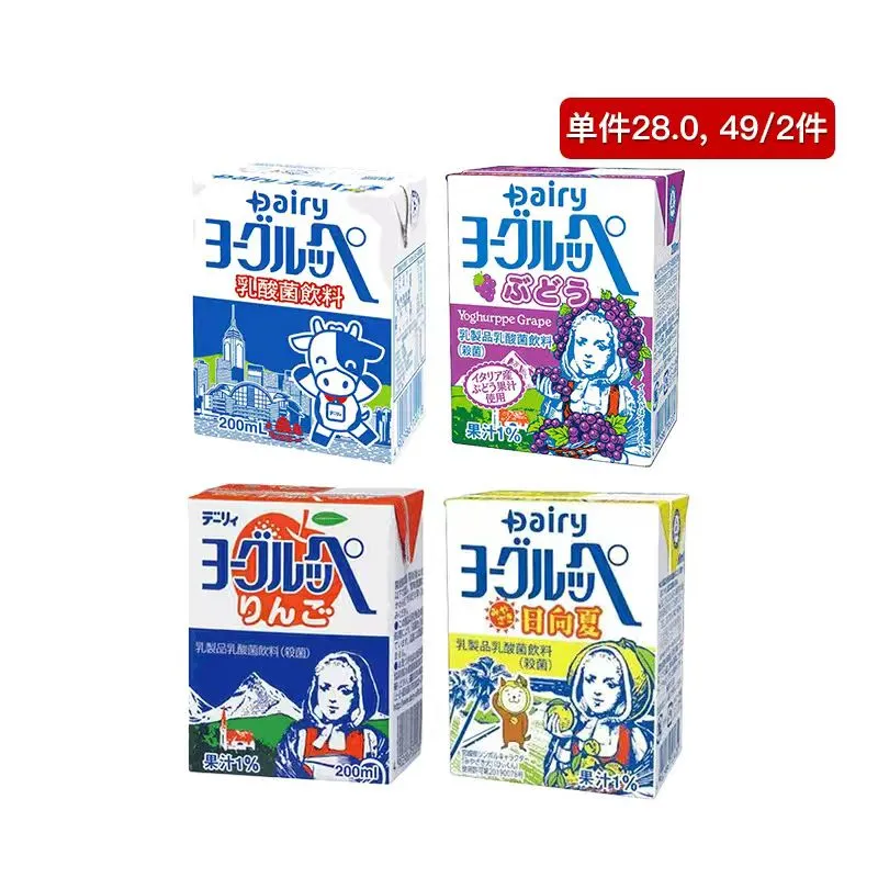 DAIRY 乳酸饮料(原味/提子/苹果/日向夏柑橘) 200毫升