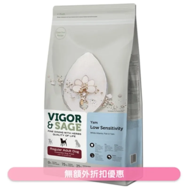 VIGOR & SAGE 山藥 亞特蘭提斯白魚 低敏健脾 成犬糧 (2kg) 17174