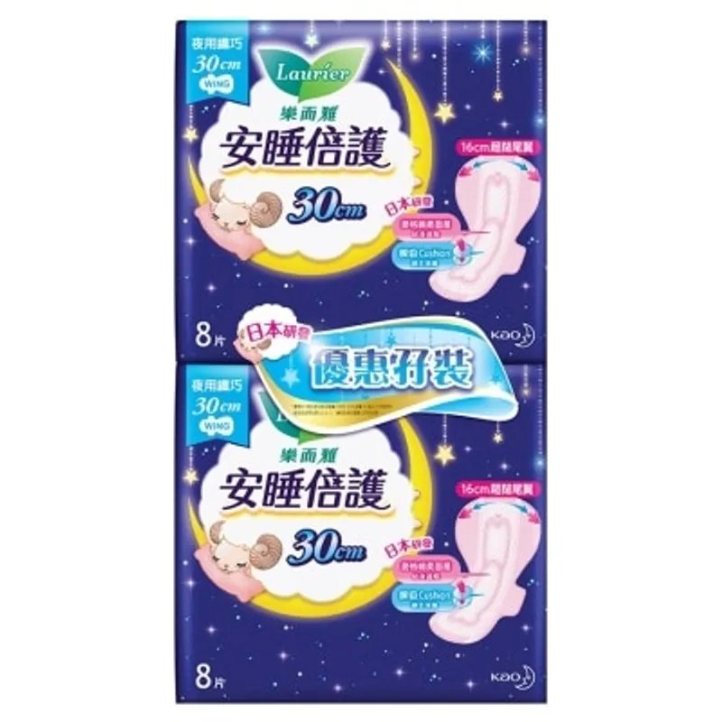樂而雅安睡倍護纖巧夜用30cm 8片裝孖裝