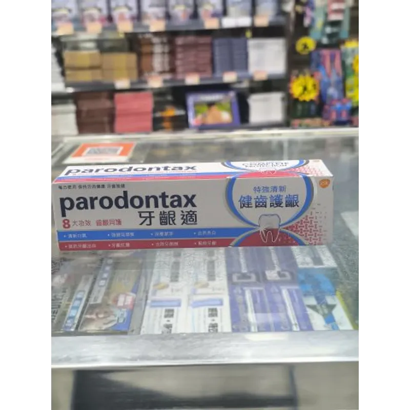 牙齦適特強清新健齒護齦牙膏120g