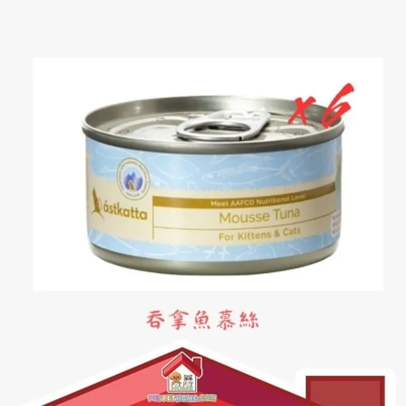 astkatta Astkatta [P00057] Mousse Tuna 吞拿魚慕絲 幼貓及成貓罐頭 80g x 6 (淺藍)