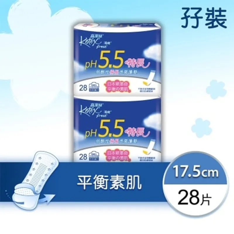 高潔絲ph5.5弱酸性護墊特長28片 孖裝