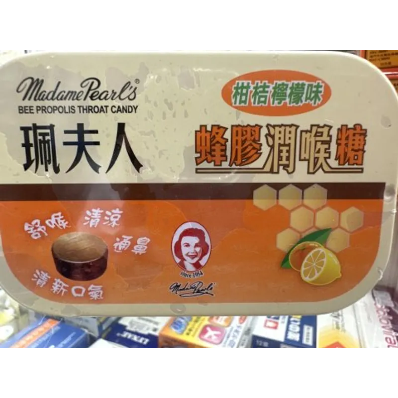 珮夫人蜂膠潤喉糖(柑桔檸檬味)15粒