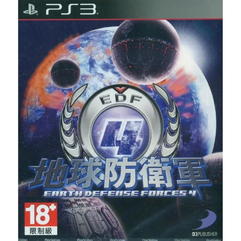 PS3 地球防衛軍4（亞洲日文版） 港版